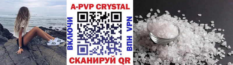 сайты даркнета официальный сайт  Невьянск  Alpha-PVP СК КРИС 