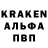 Alpha PVP крисы CK Olf.Yuliya