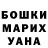 Канабис Ganja dima olender