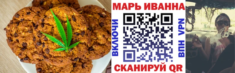 Cannafood конопля  Невьянск 