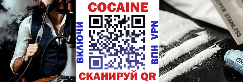 КОКАИН Fish Scale  Невьянск 