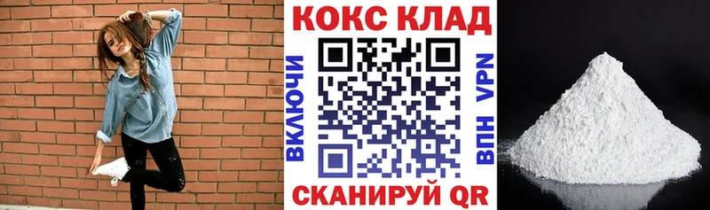 КОКАИН Боливия Невьянск