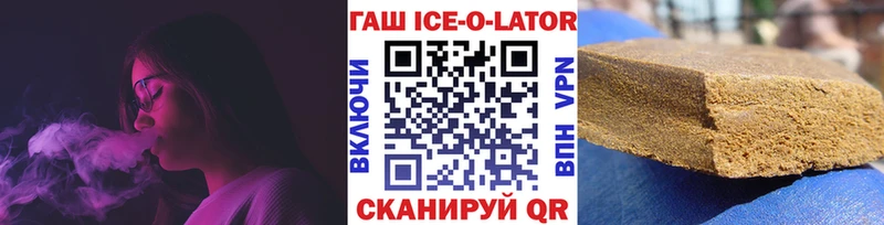 ГАШИШ индика сатива Невьянск