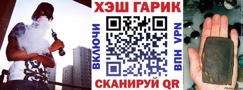 Гашиш VHQ  сколько стоит  Невьянск 