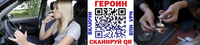 ГЕРОИН белый  магазин  наркотиков  Невьянск 