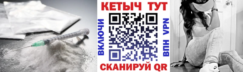 darknet Telegram  Невьянск  Кетамин VHQ 