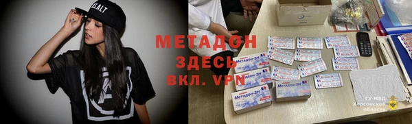 MDMA Premium VHQ Алзамай