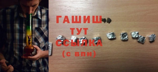 кристаллы Алексеевка