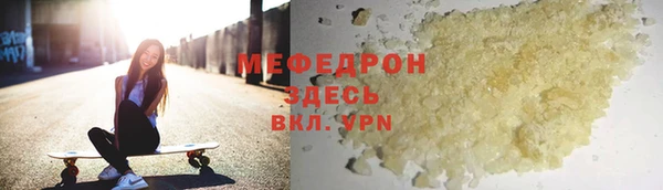 меф Алексин