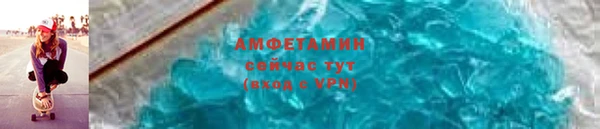 MDMA Premium VHQ Алзамай