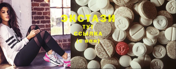 кристаллы Алексеевка