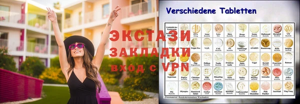 кристаллы Алексеевка