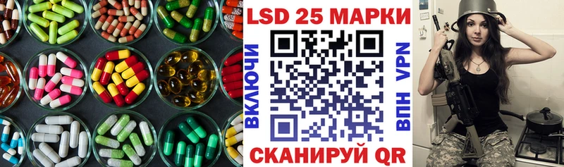 Лсд 25 экстази кислота  Невьянск 
