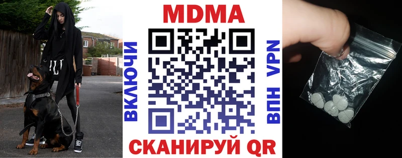 МДМА crystal  Невьянск 