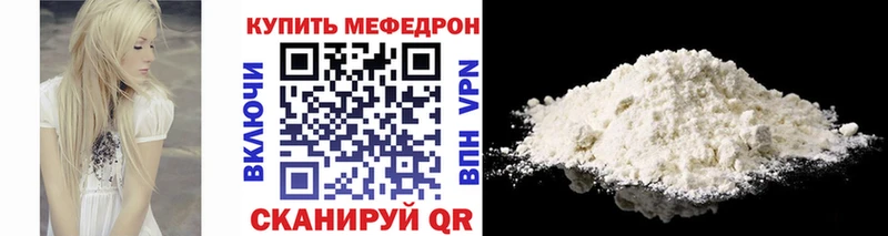 МЕГА ссылка  Невьянск  Меф VHQ 