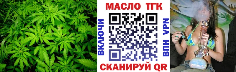 гидра ссылки Невьянск ТГК концентрат